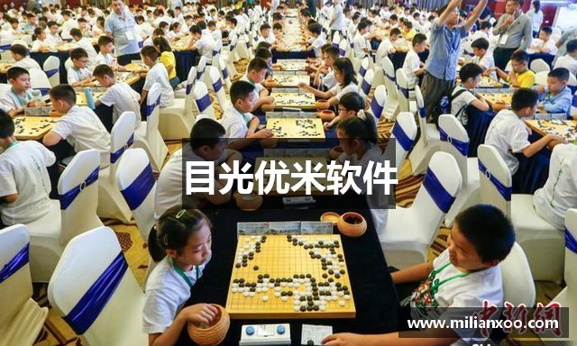 目光优米软件